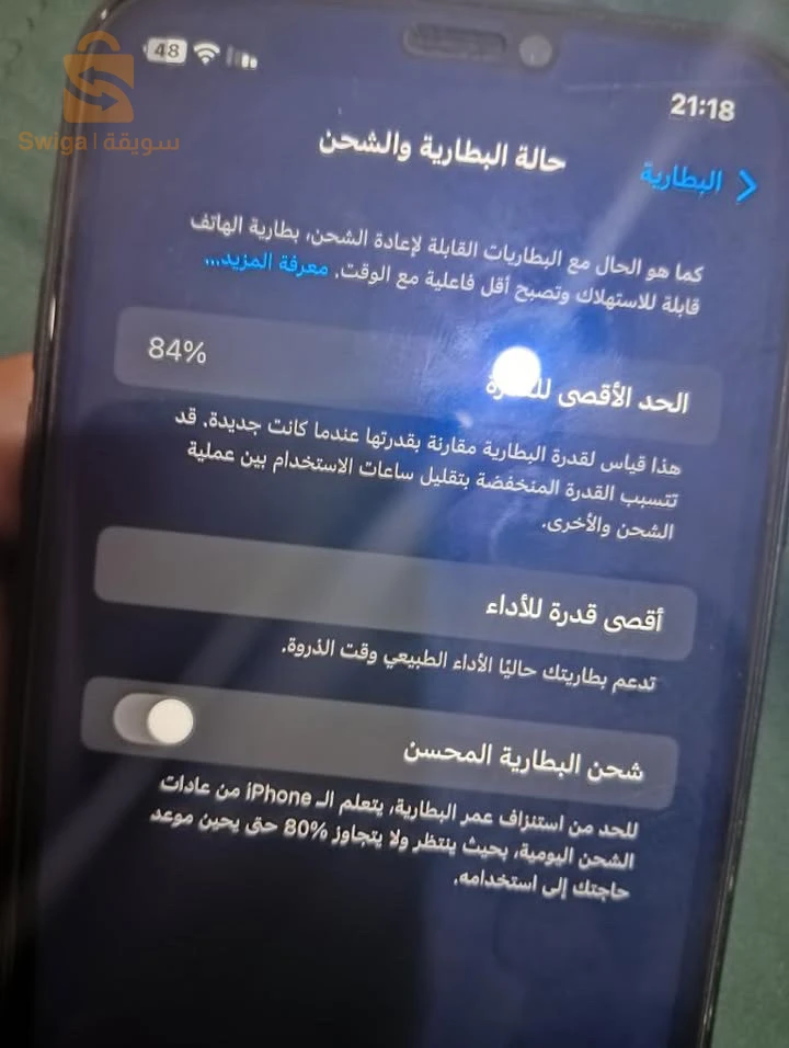 ايفون XR للبيع