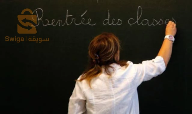 التعليم والتدريب 