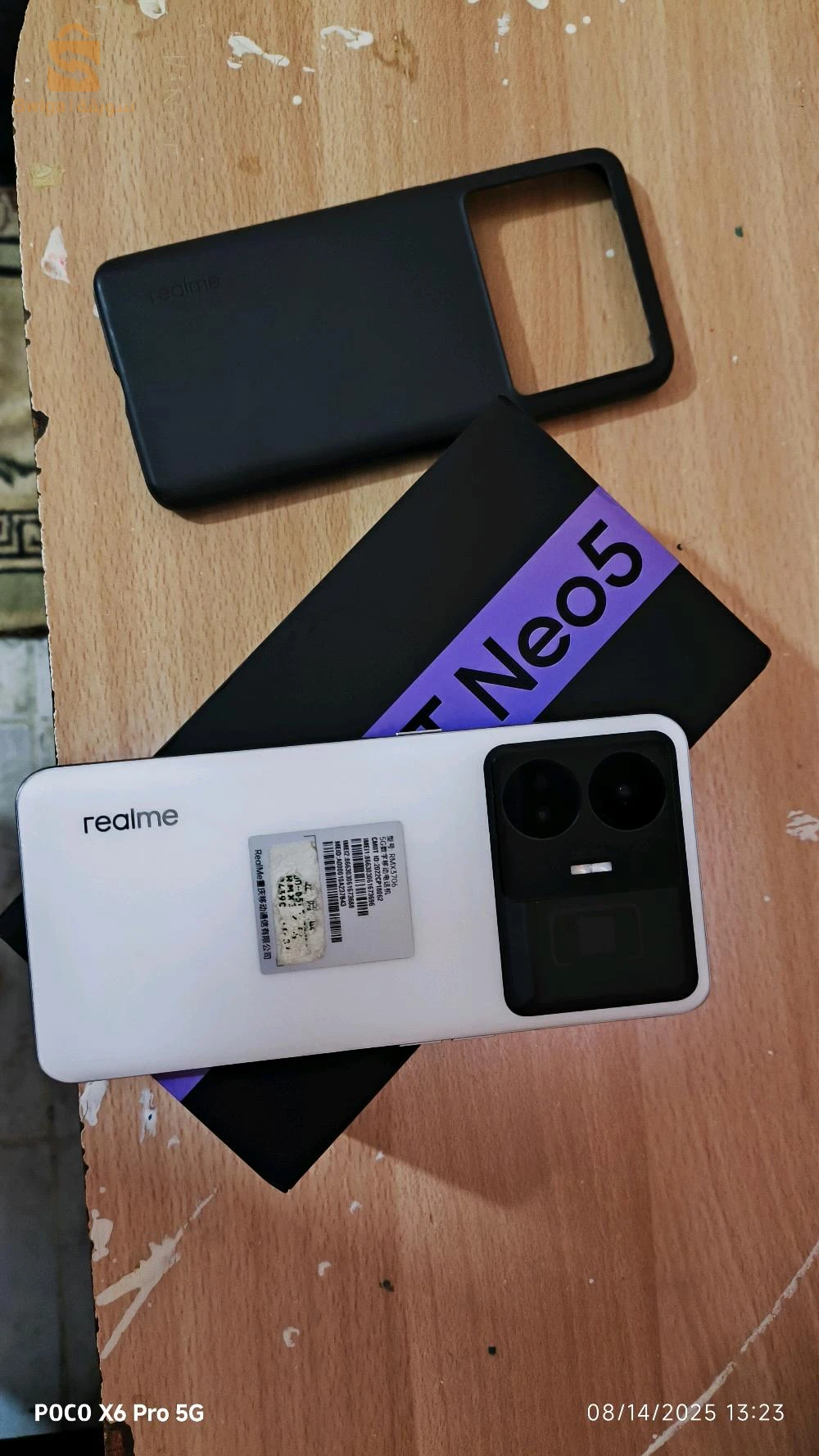 ريلمي GT Neo 5 240W للبيع