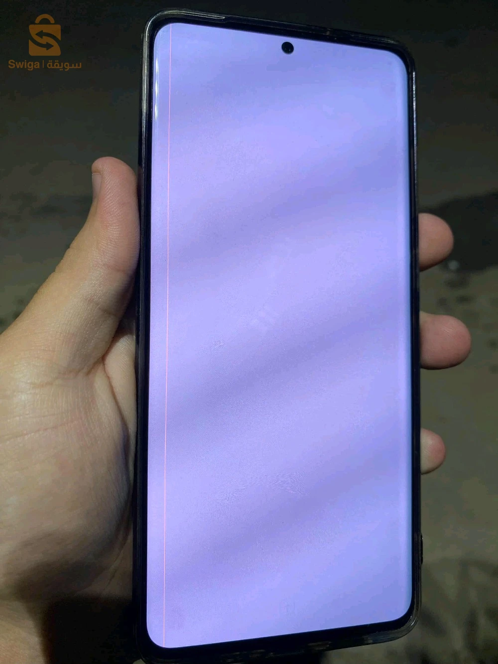 Samsung +S20 à vendre