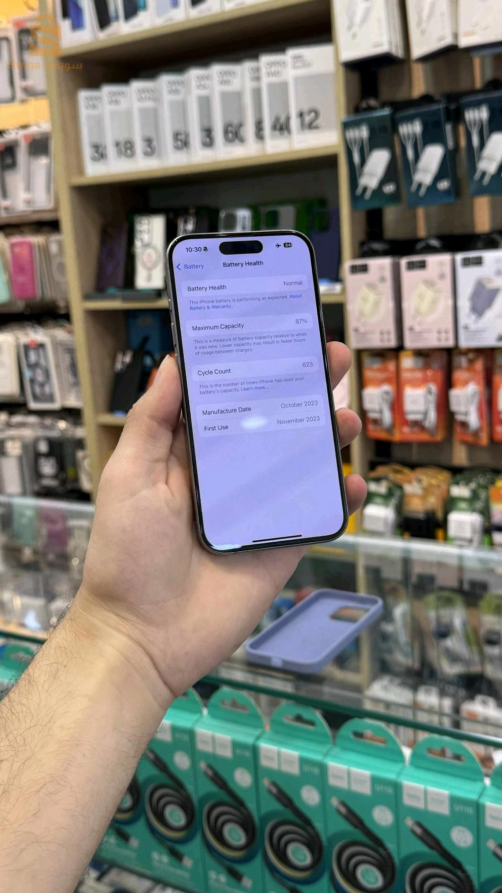 ايفون 15Pro للبيع