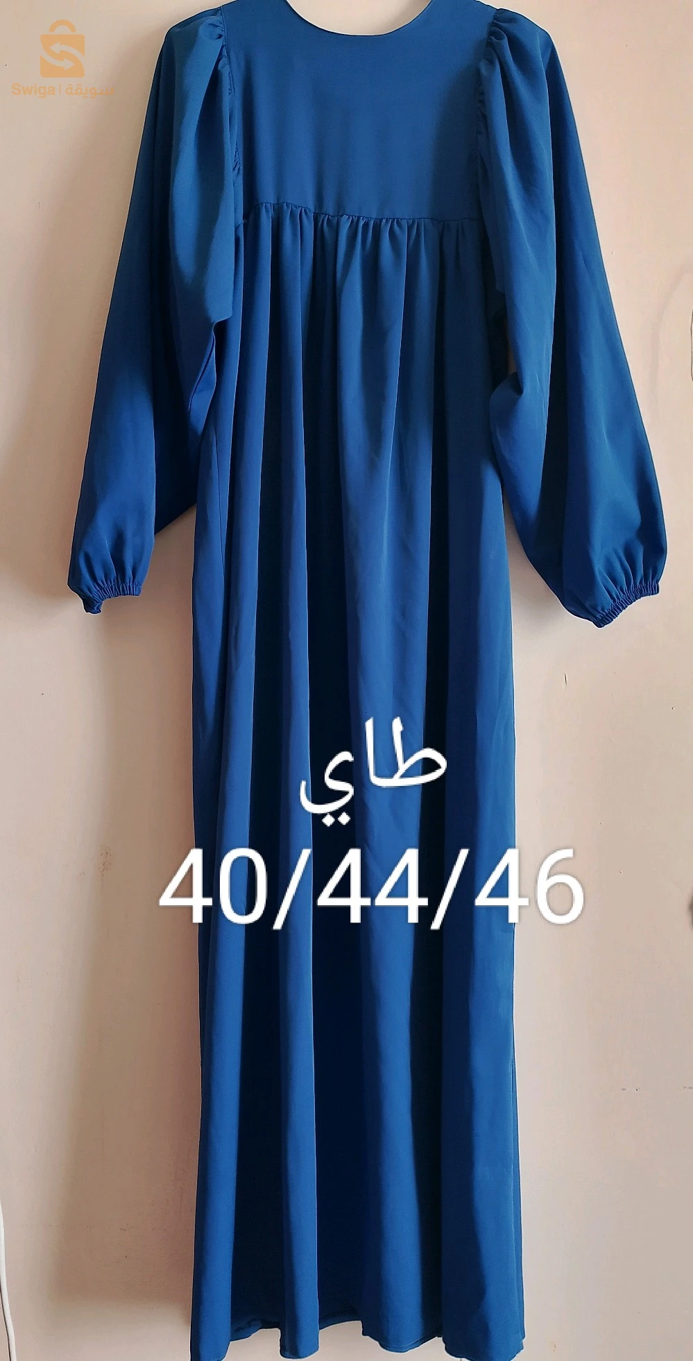 Islamic & Modest Wear 