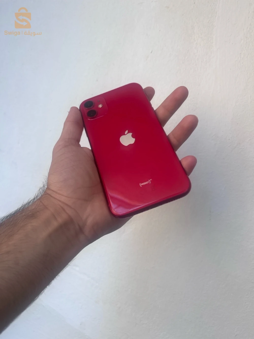IPhone 11 à vendre