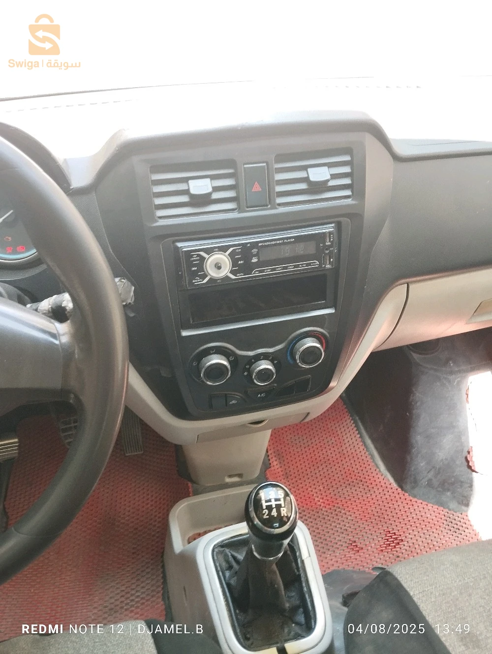 شيري A1 2019 5 باتنة