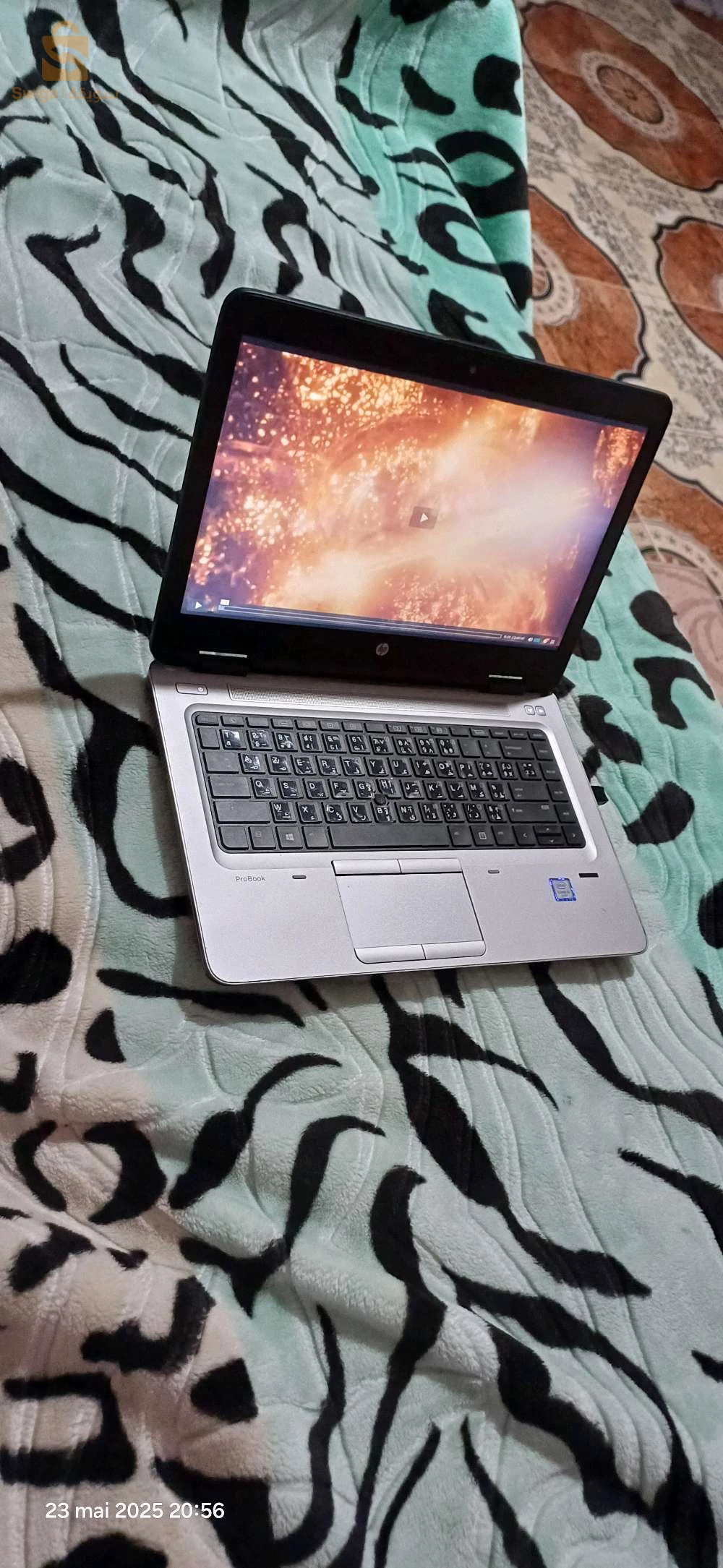 حاسوب محمول 