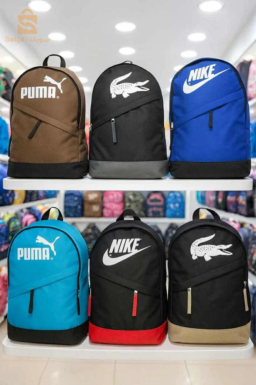 المحافظ والحقائب 