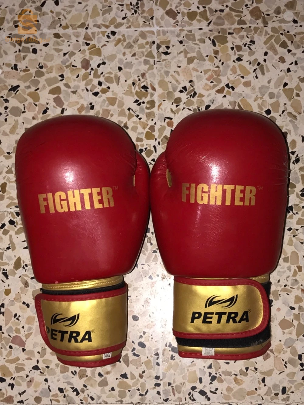 معدات اللياقة البدنية