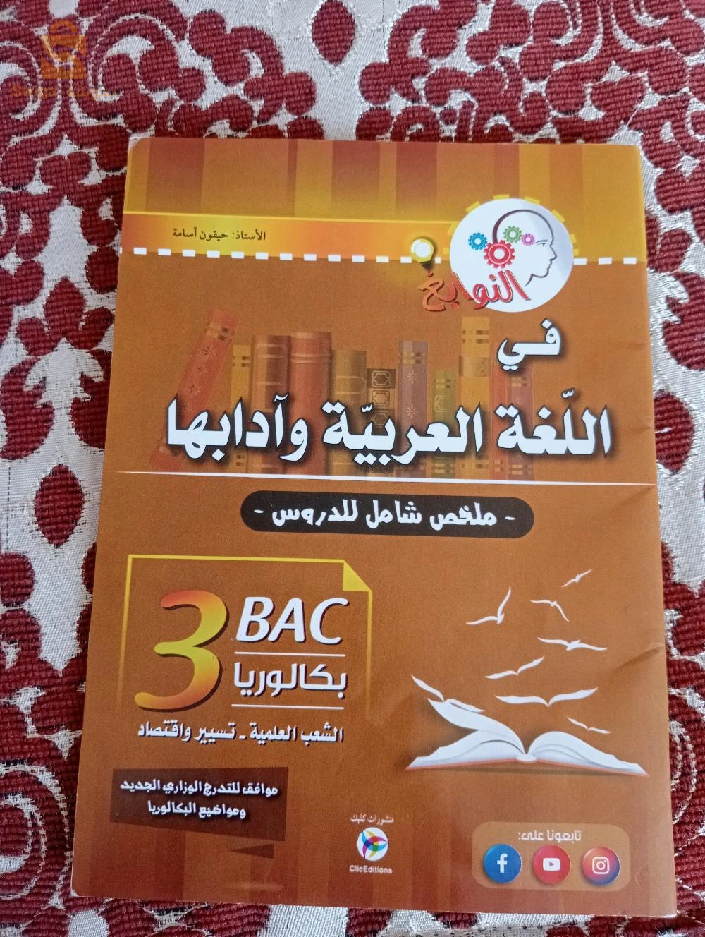 كتب 