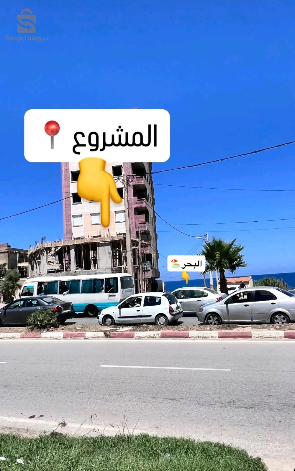 للبيع شقق سكنية عدد الغرف2 18 جيجل
