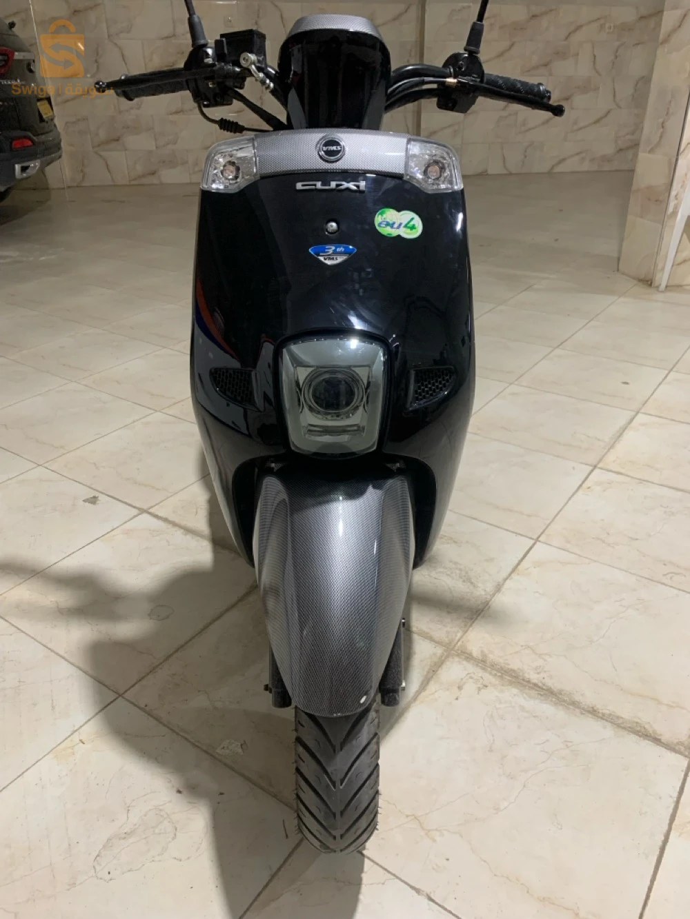 فياماس 