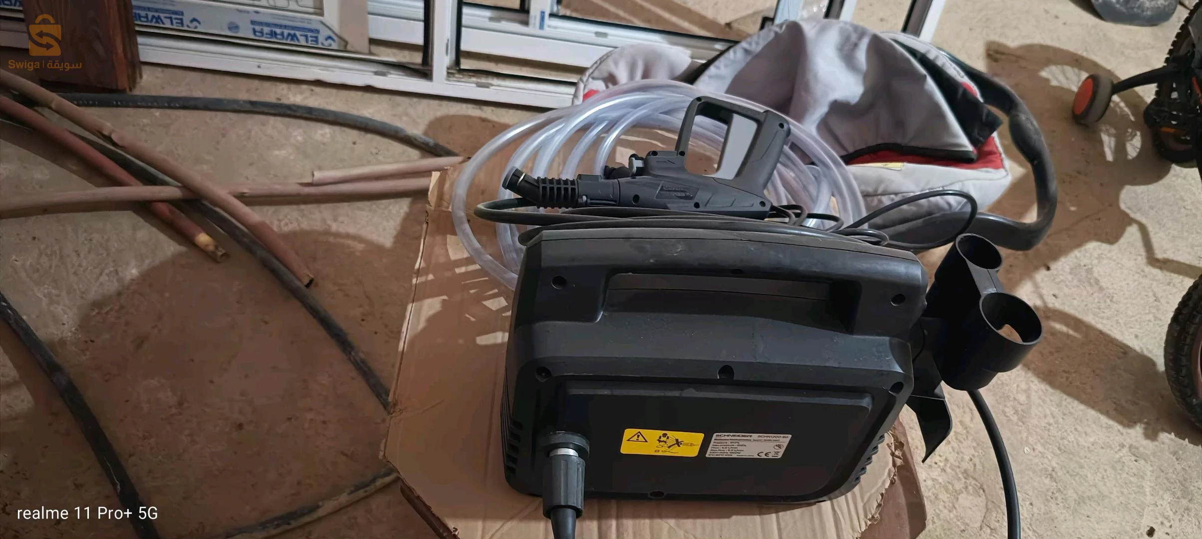 Lavage de tapis et tissus d'ameublement