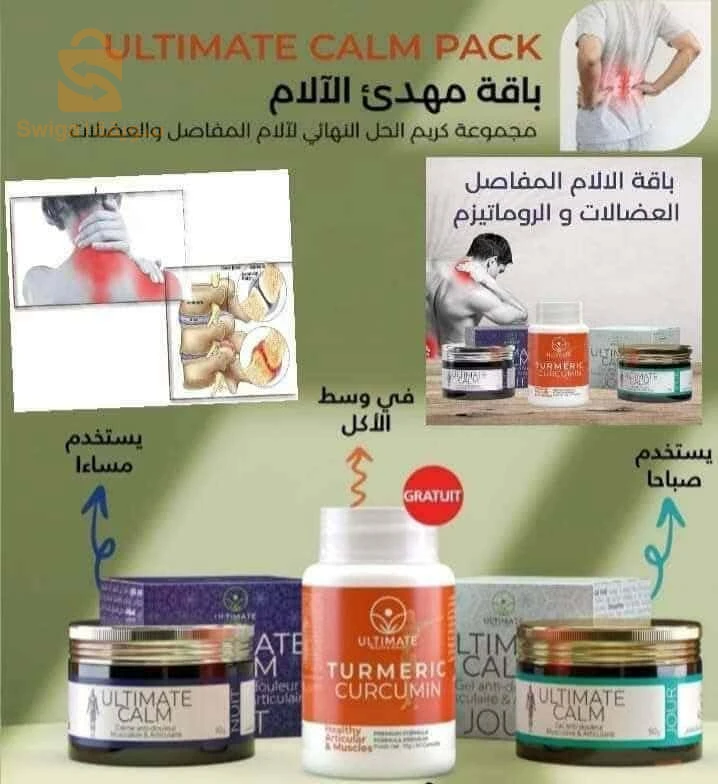 التدليك والاسترخاء 
