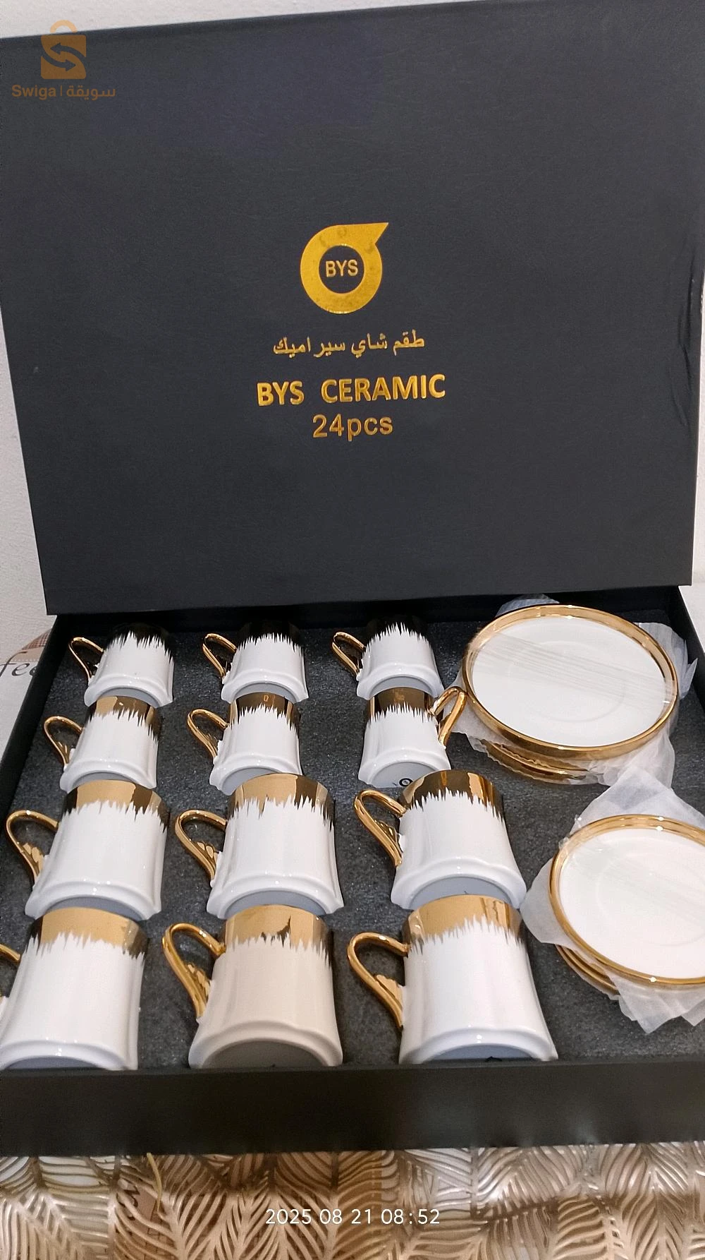 Utensil sets 