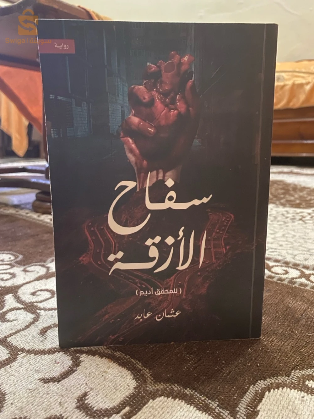 كتب 