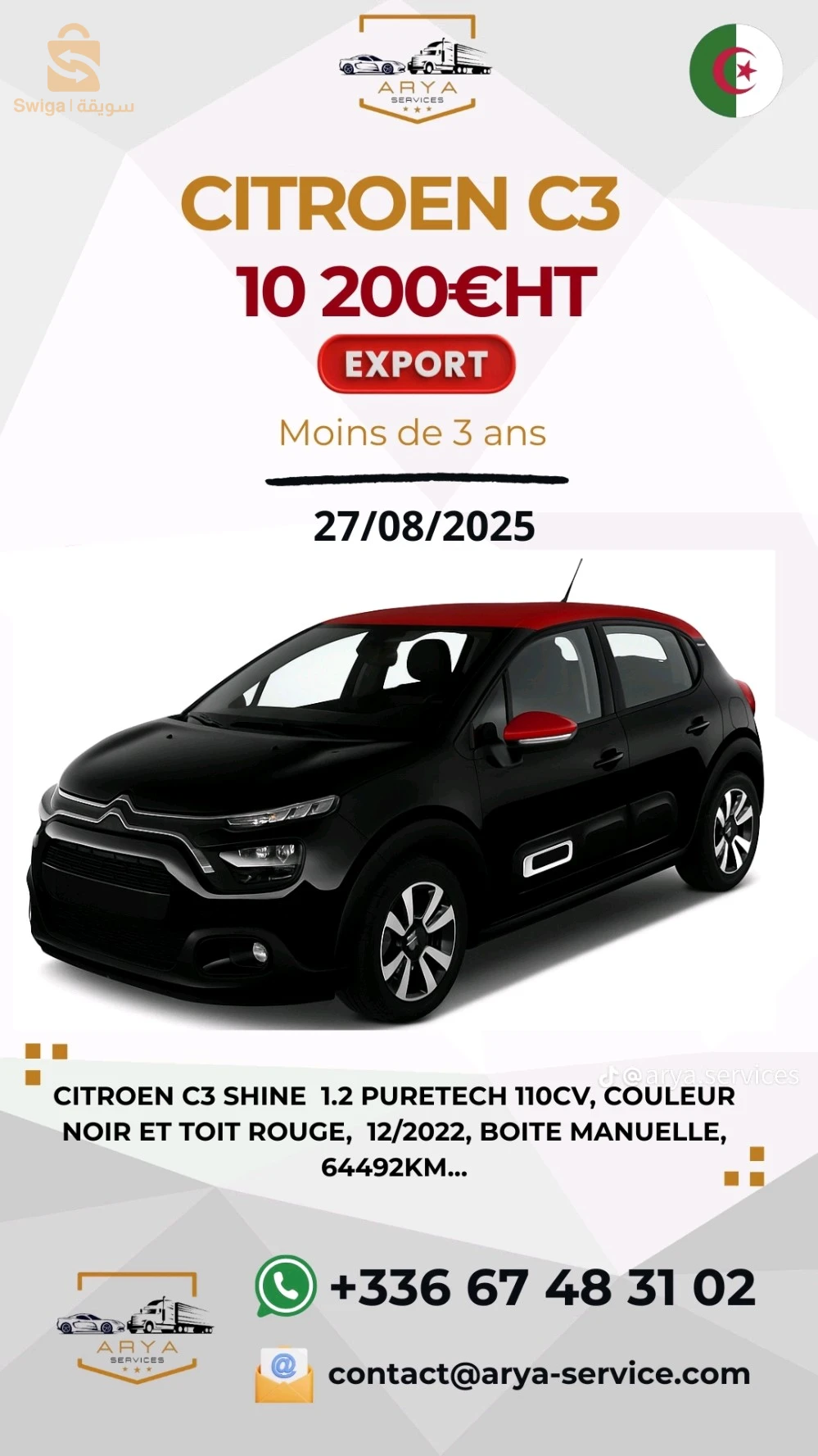 Citroen C3 2022 15 TIZI OUZOU