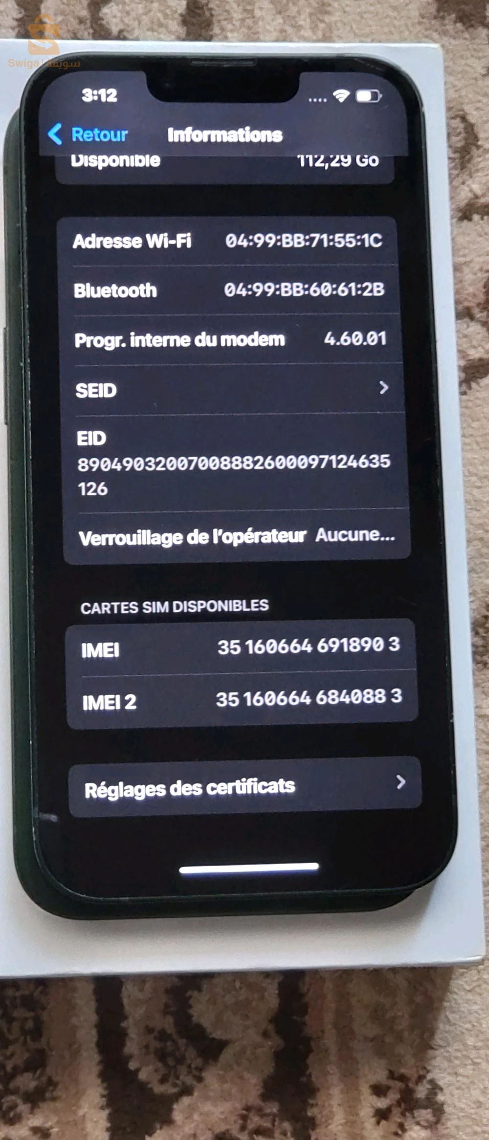 ايفون 13 للبيع