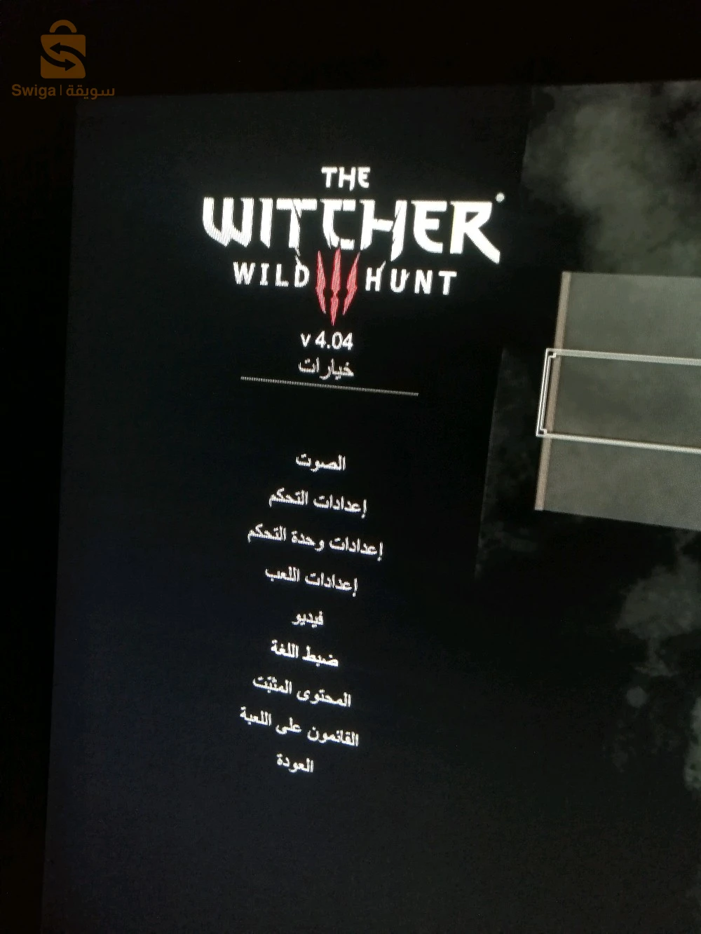 العاب البلاي ستيشن 