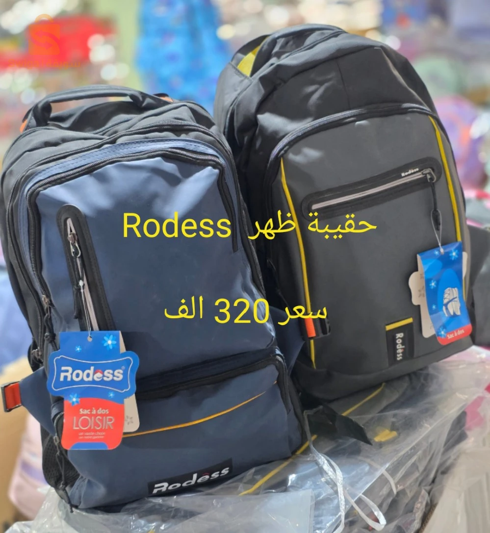 اشياء اخرى