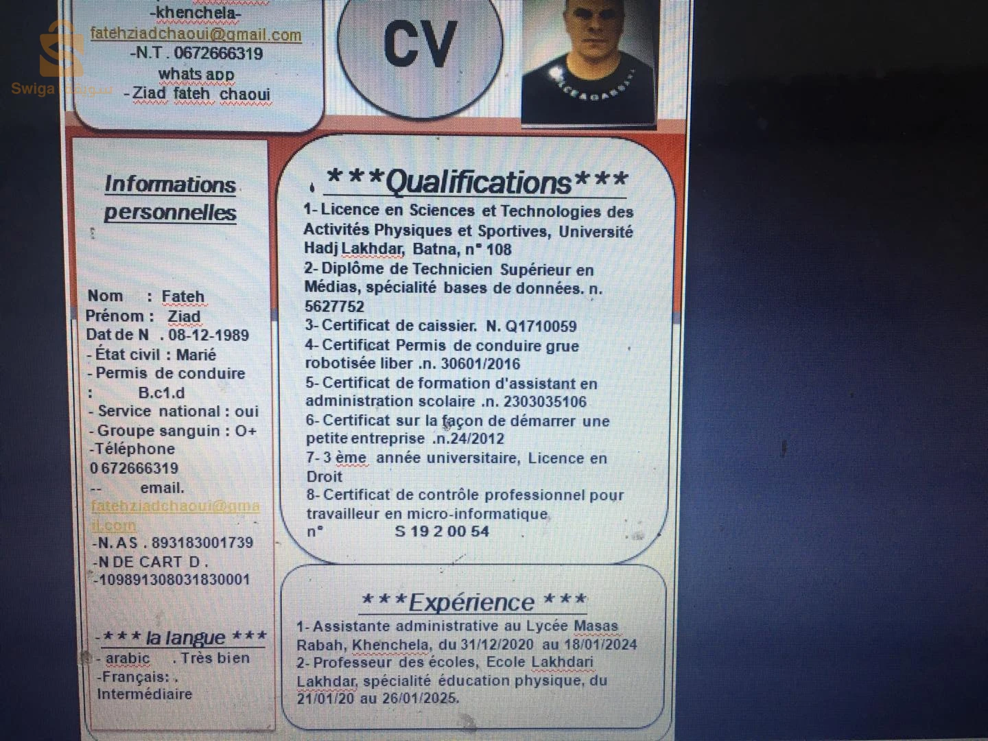 Autres emplois commerciaux 