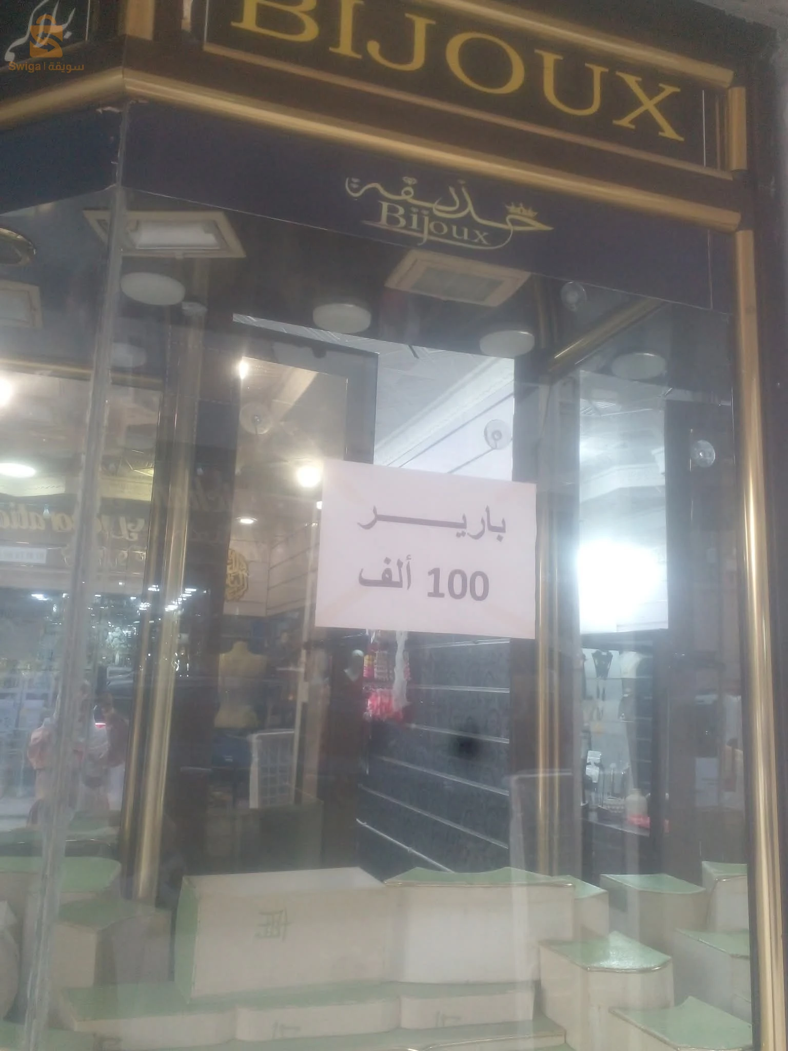 أجهزة أخرى