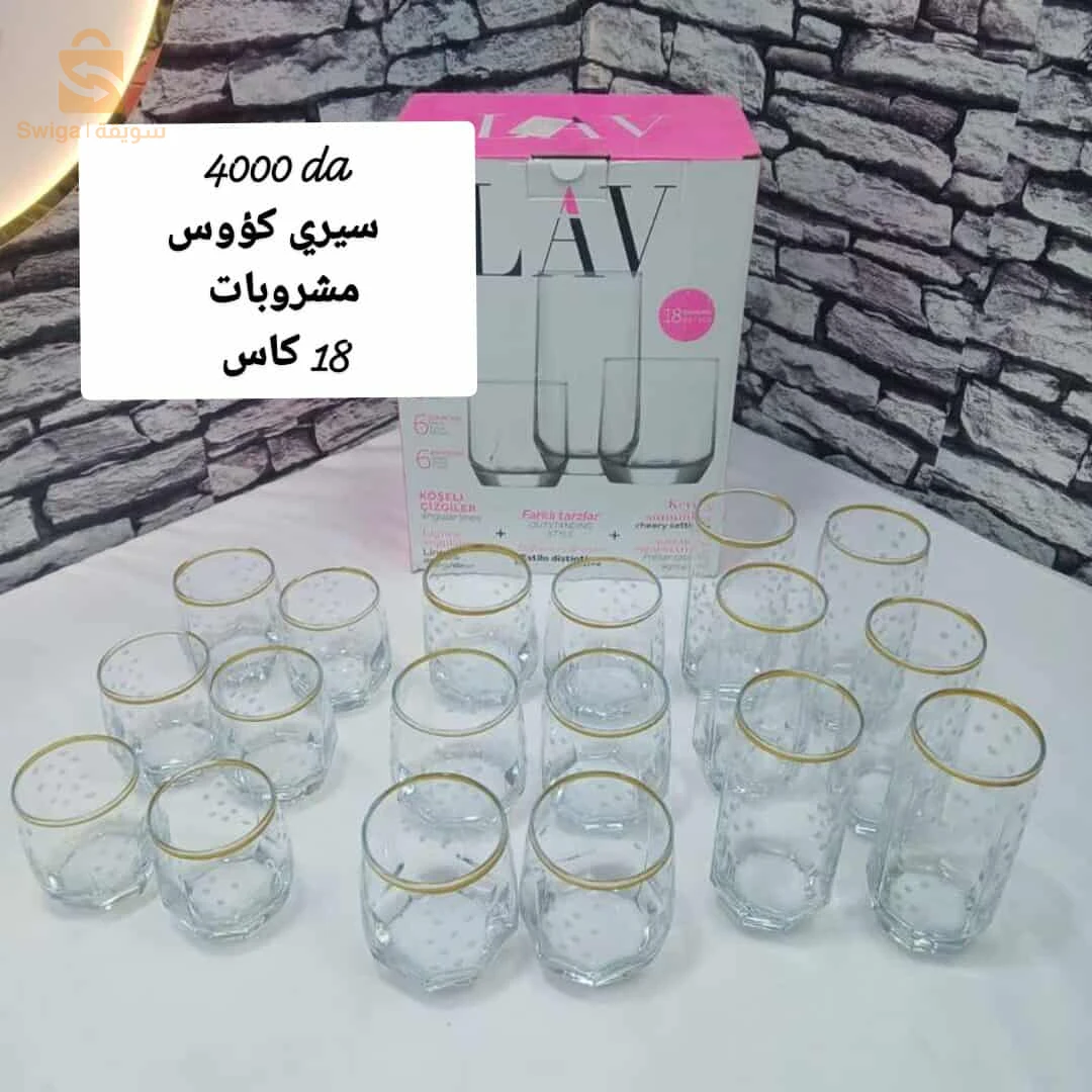أجهزة المطبخ 