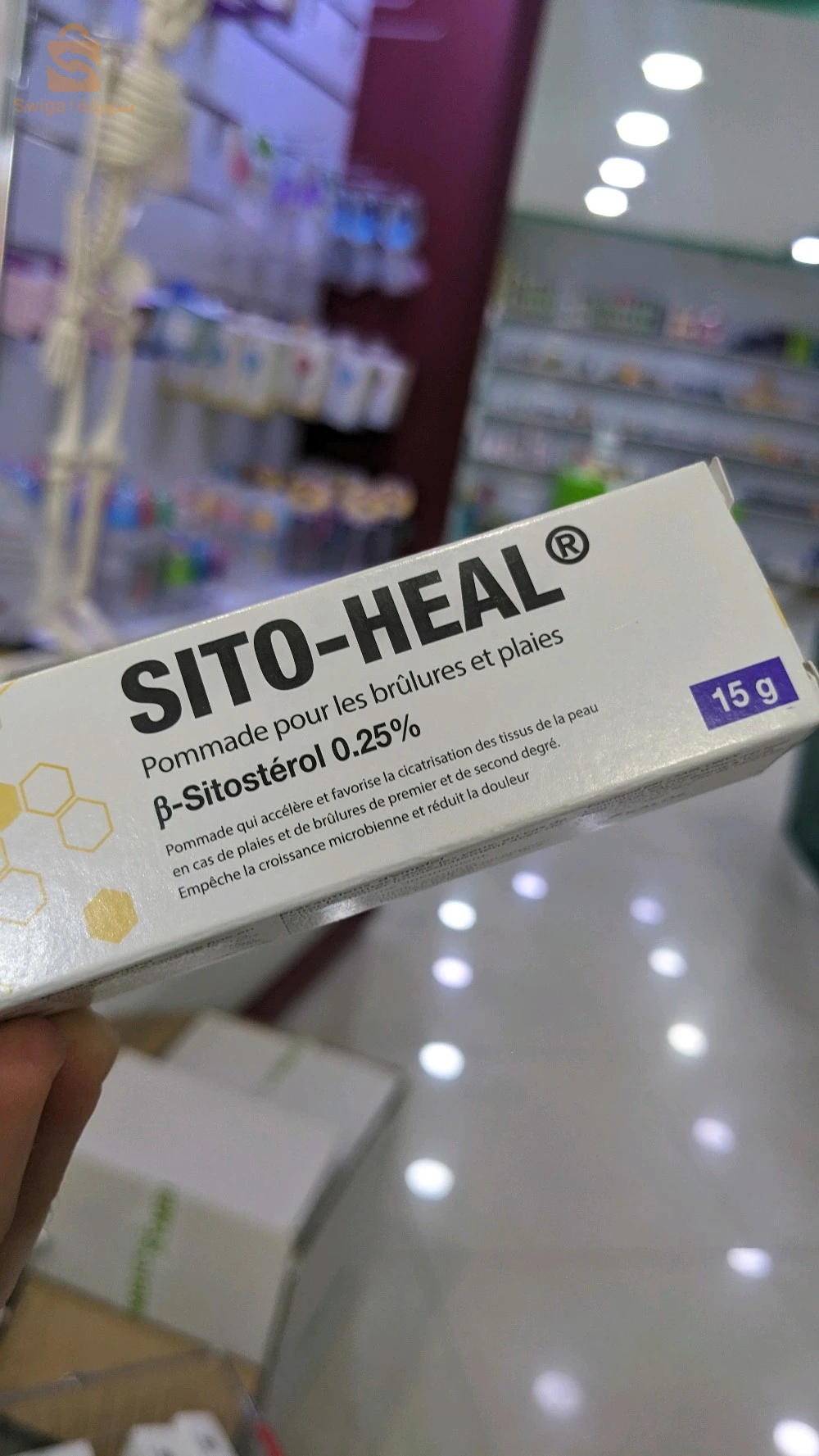 خدمات تمريض