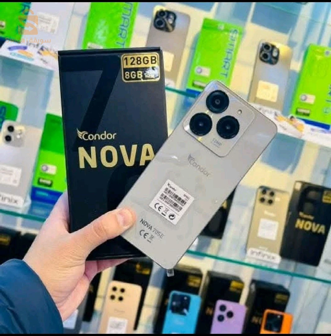 كوندور 