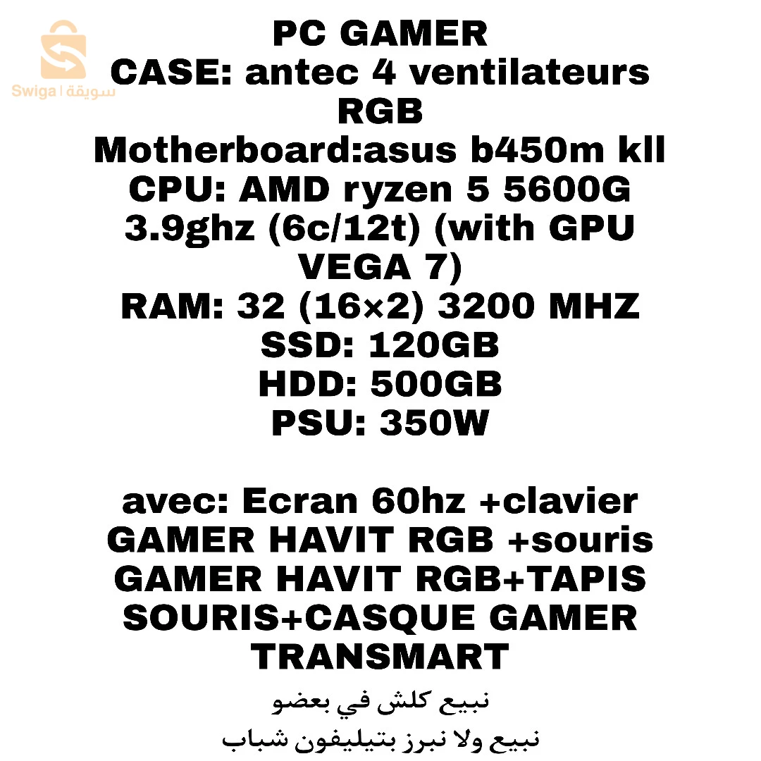 computers 