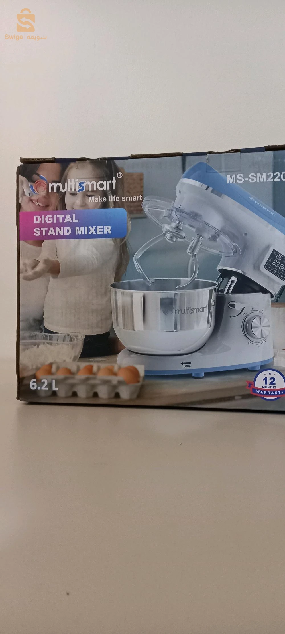 أجهزة المطبخ 