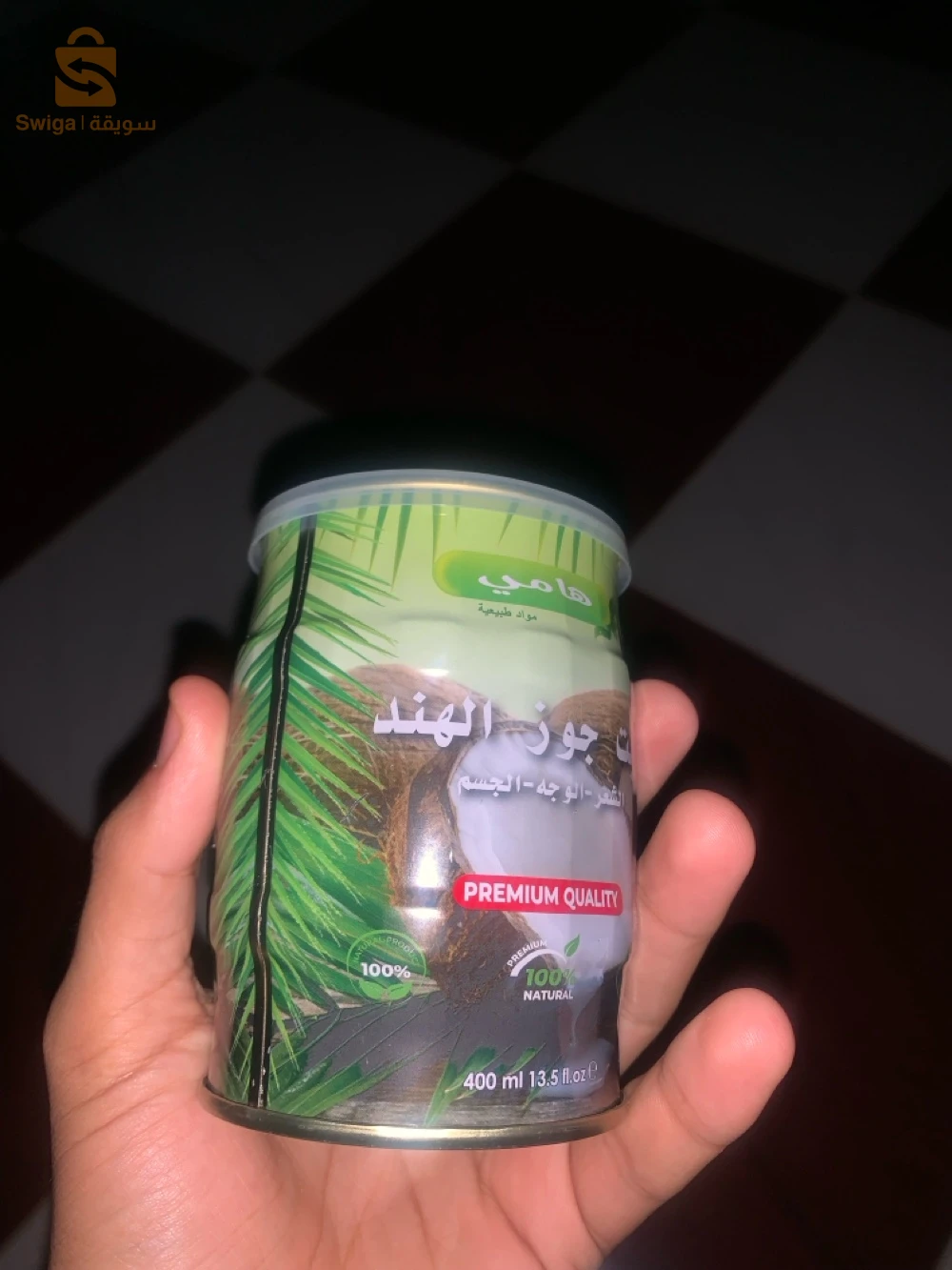 Beauté et soins personnels 