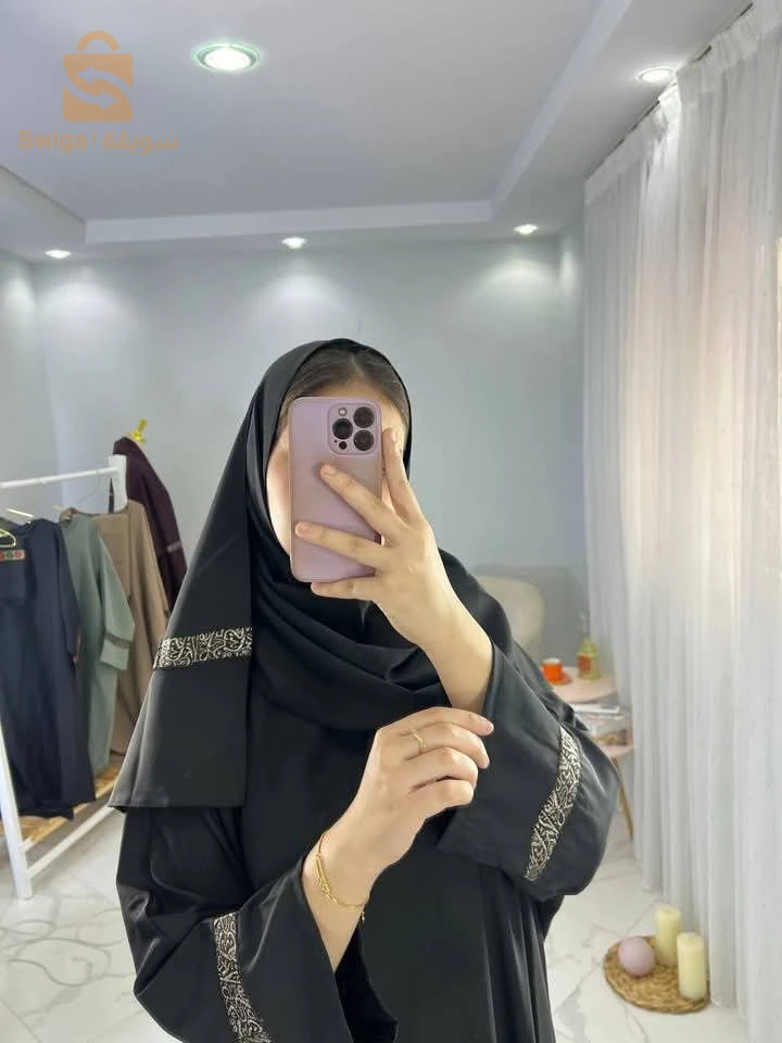 مستلزمات نسائية اخرى