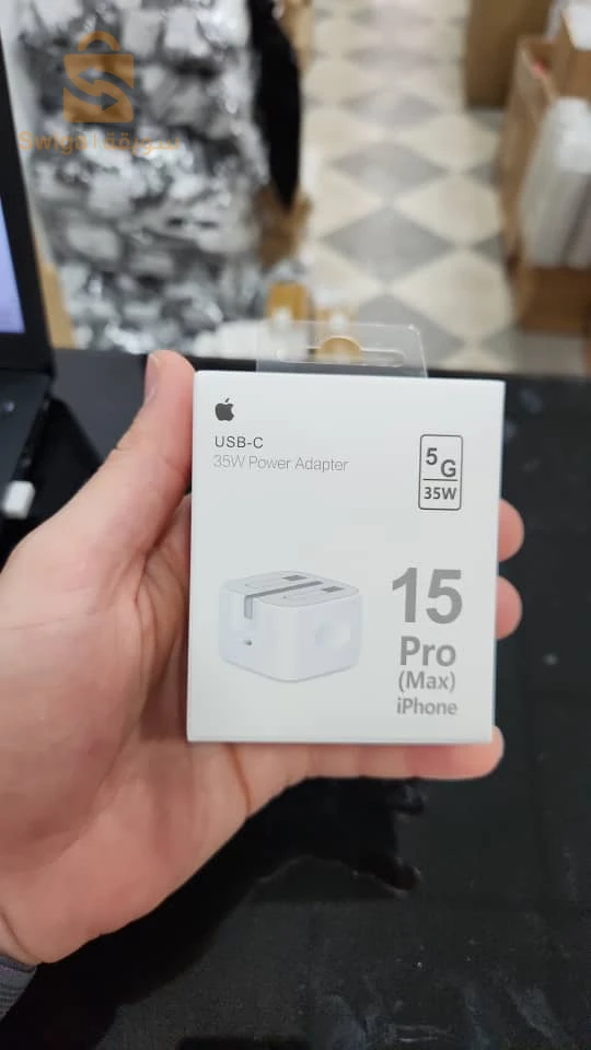 IPhone 15Pro Max à vendre