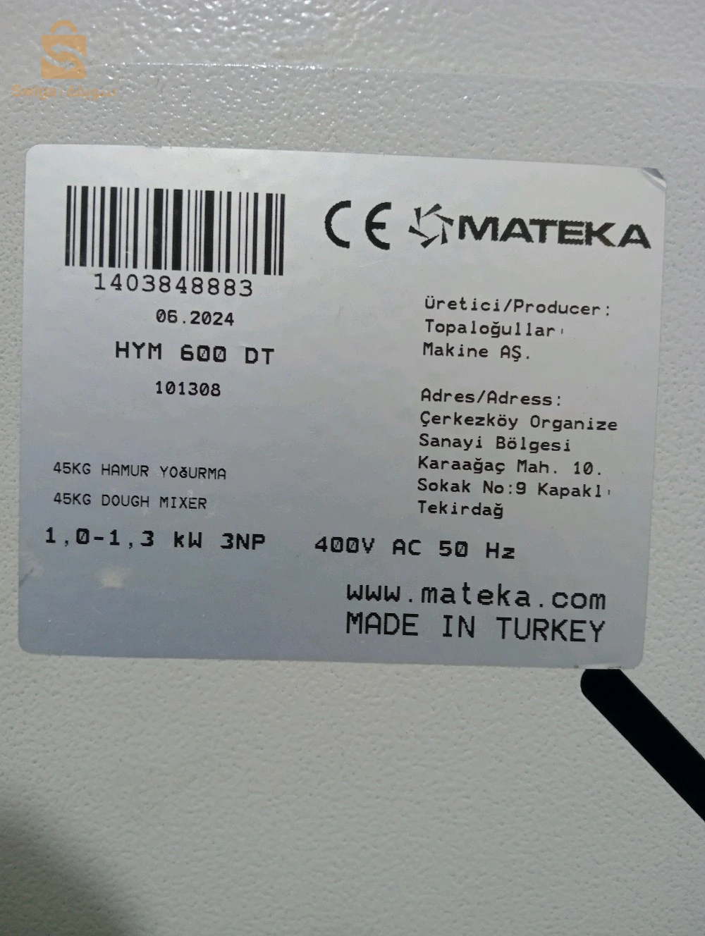 أجهزة المطبخ