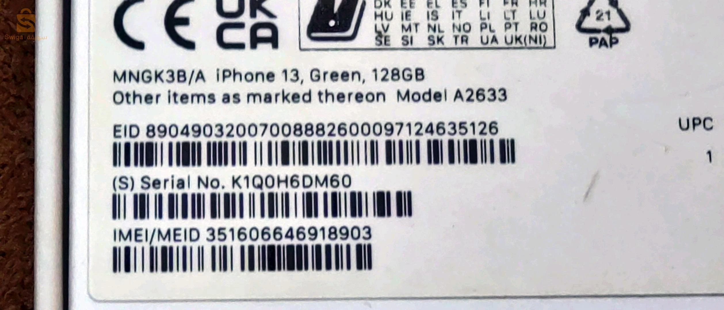IPhone 13 à vendre