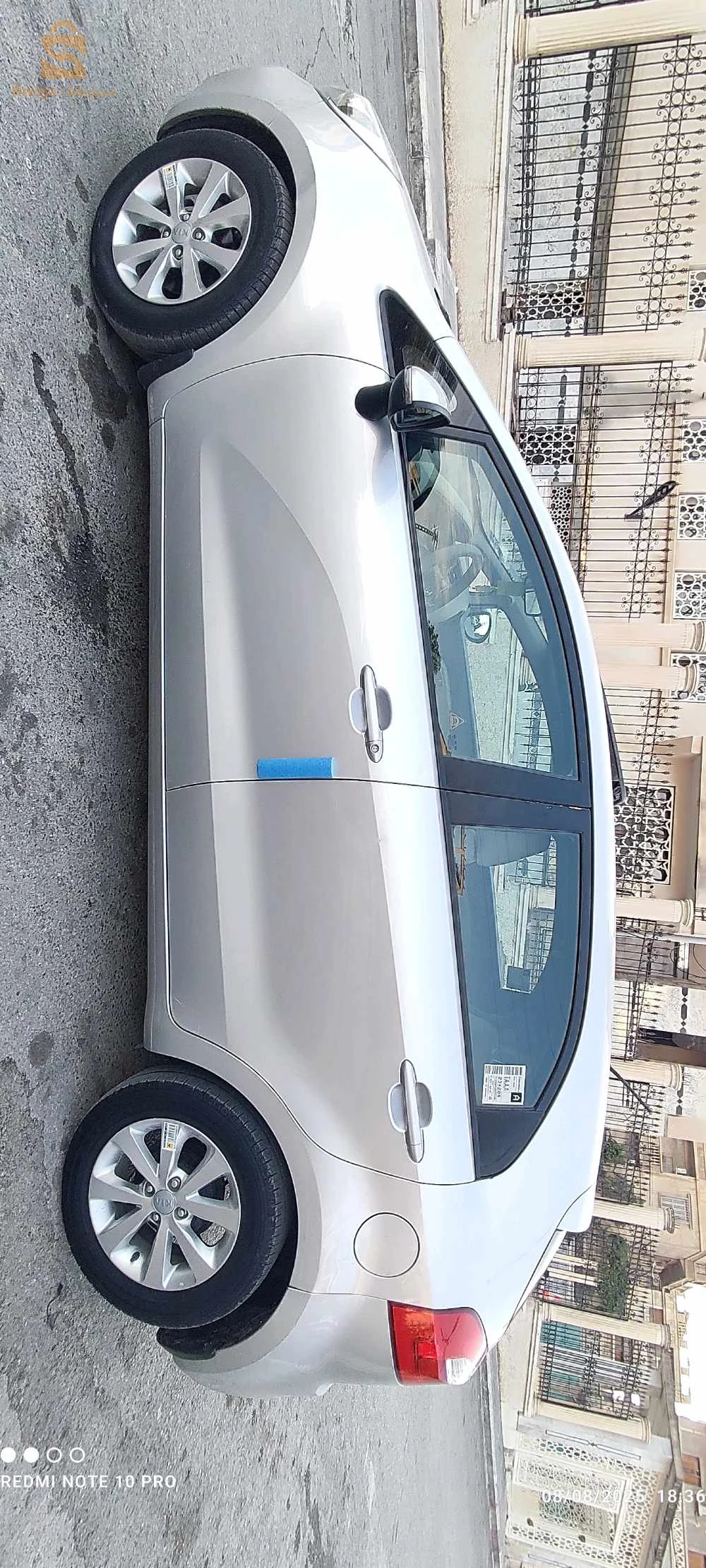 كيا Rio 2013 25 قسنطينة