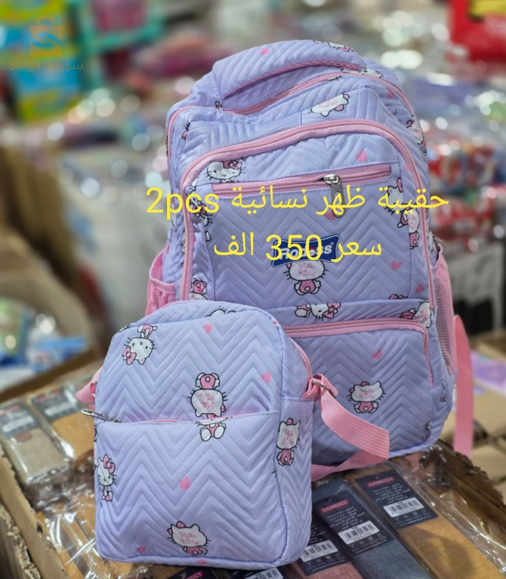 اشياء اخرى