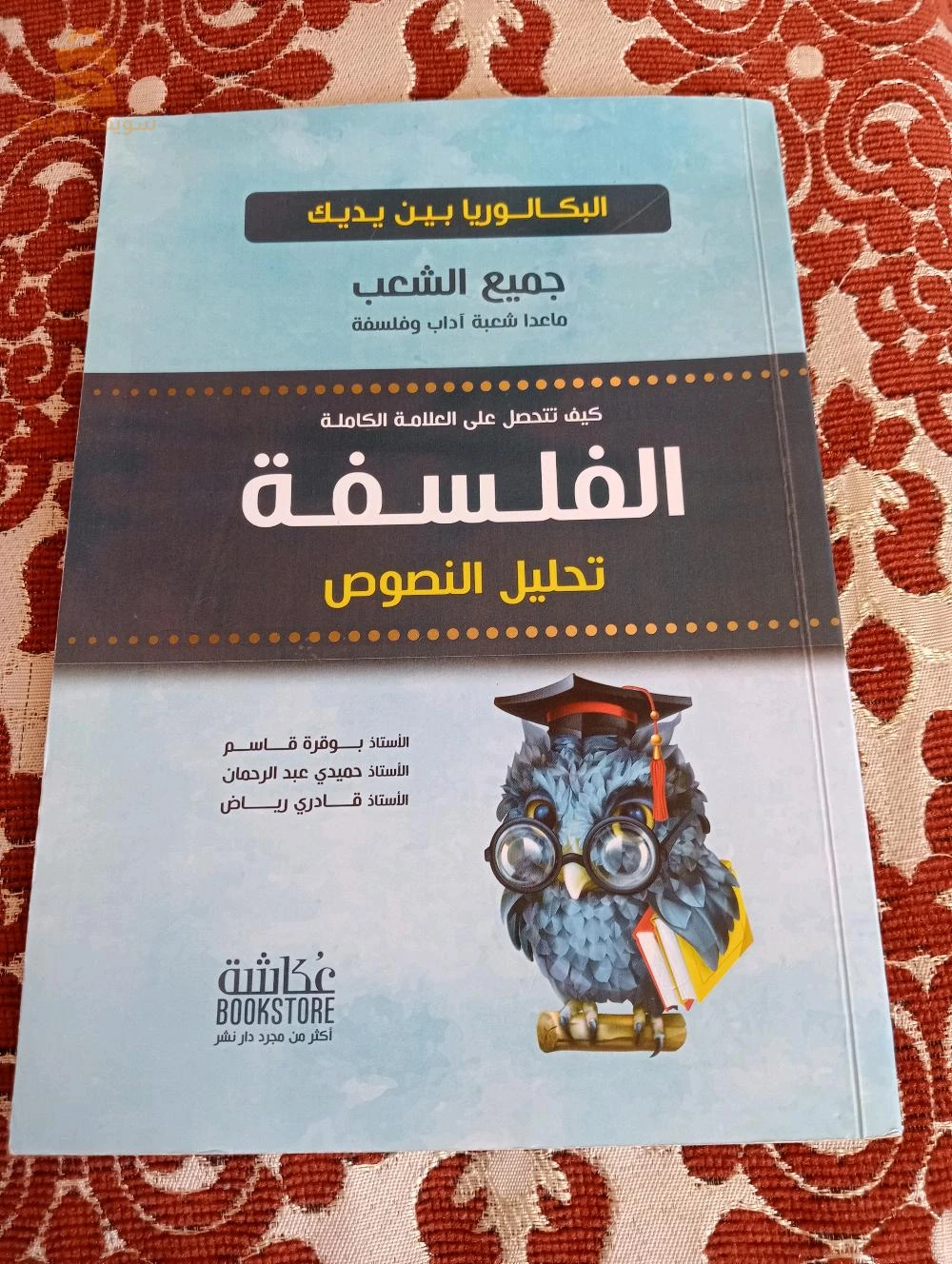كتب 