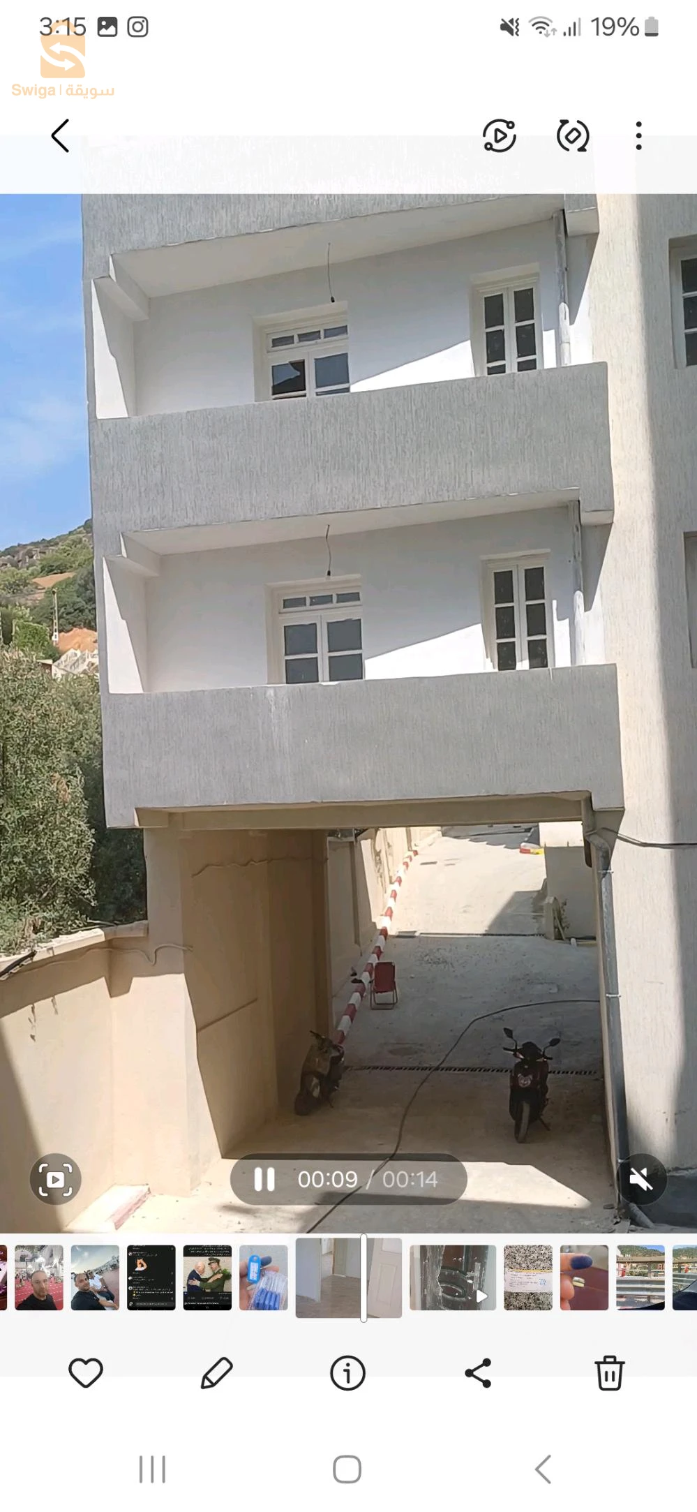 كراء شقق سكنية عدد الغرف2 6 بجاية