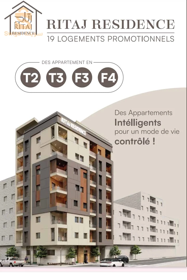 À vendre Appartements les chambres 4 31 ORAN