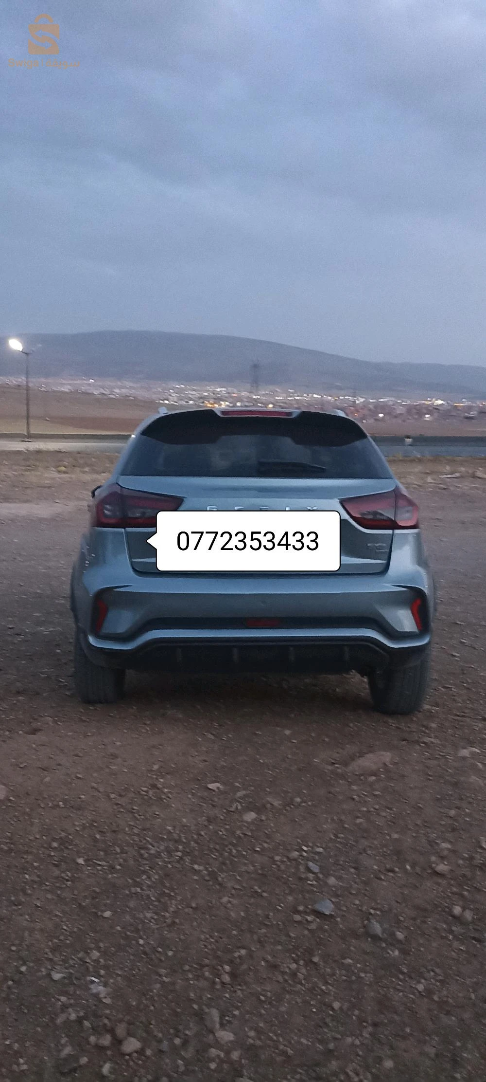Geely GX3 pro Privilège 2024 5 BATNA
