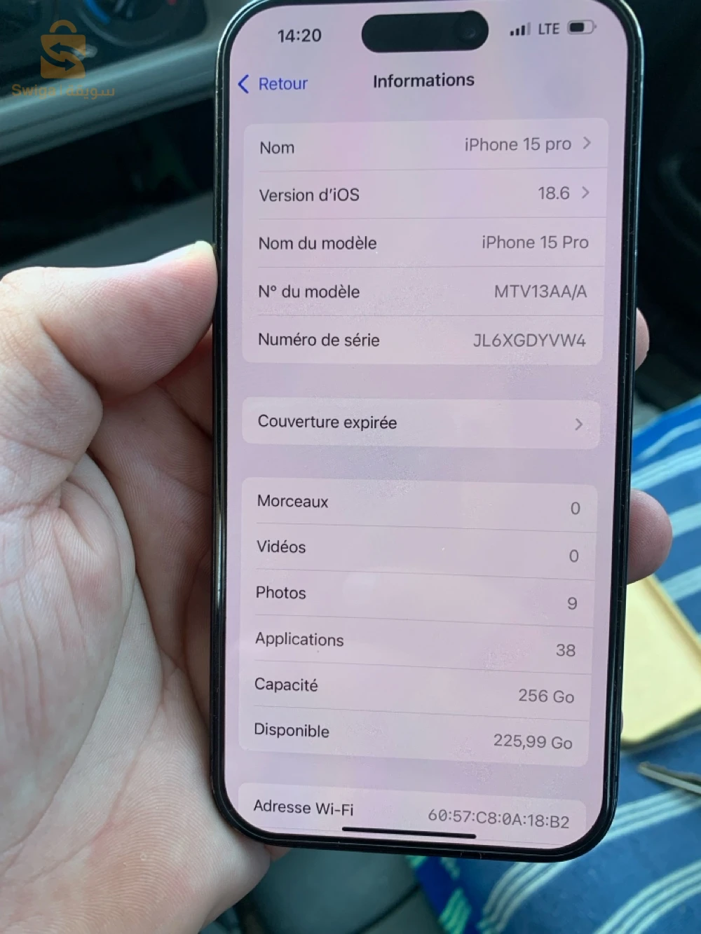 ايفون 15Pro للبيع