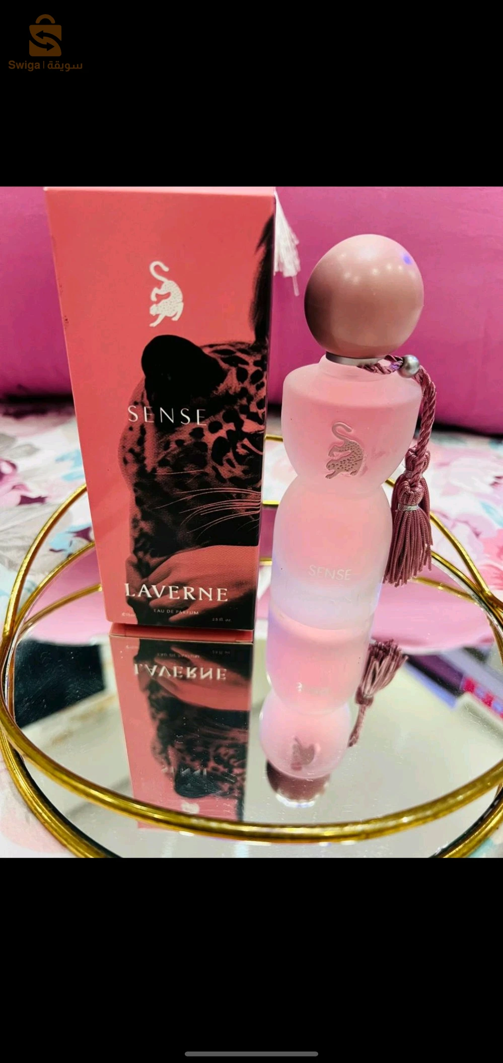 هدايا نسائية 