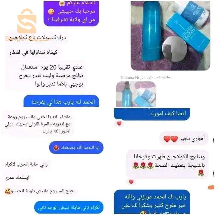 منتجات الجمال والعناية الشخصية 