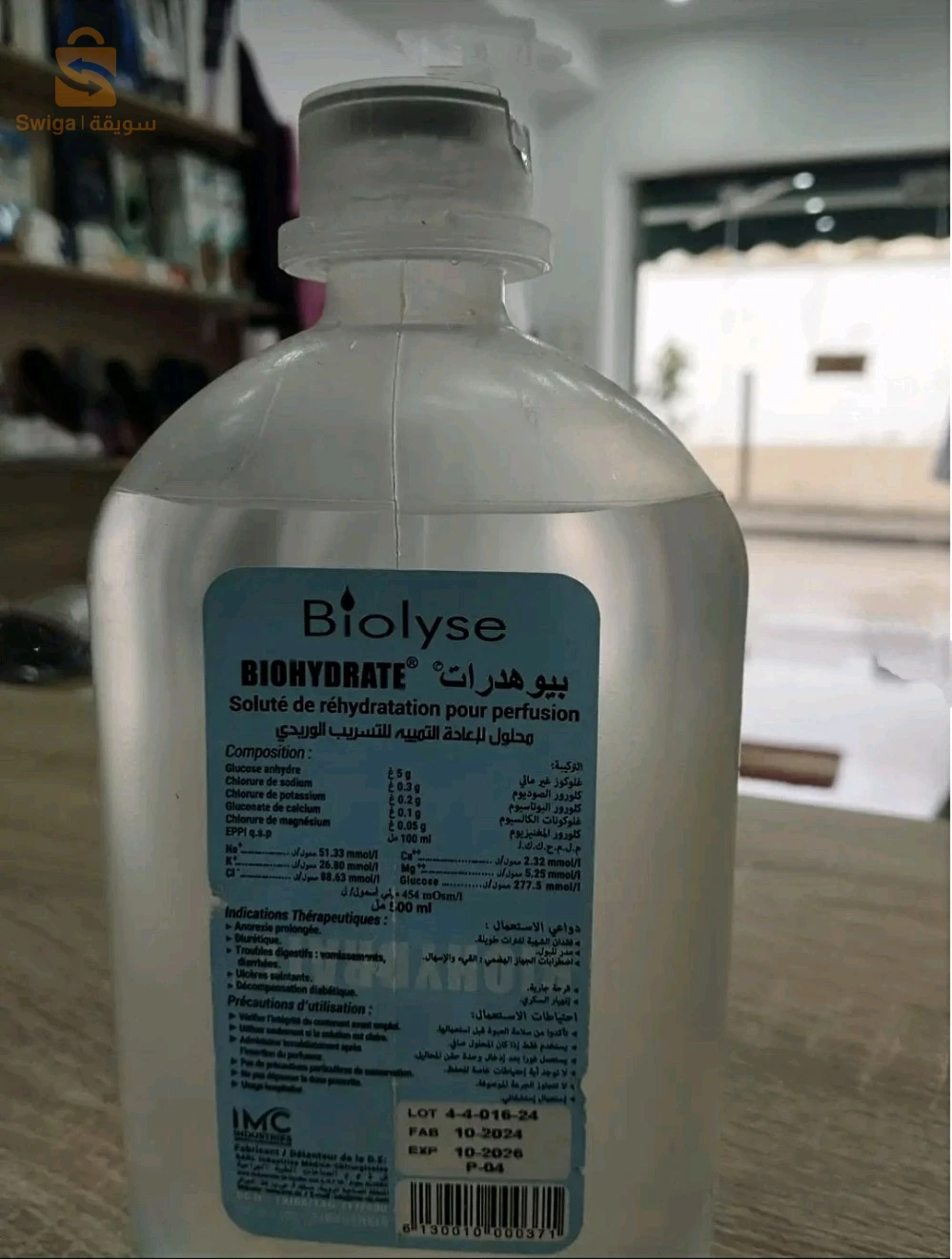 خدمات تمريض 