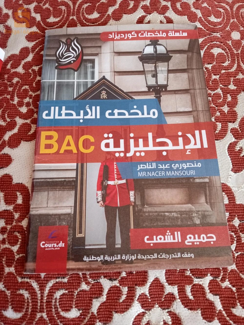 كتب 