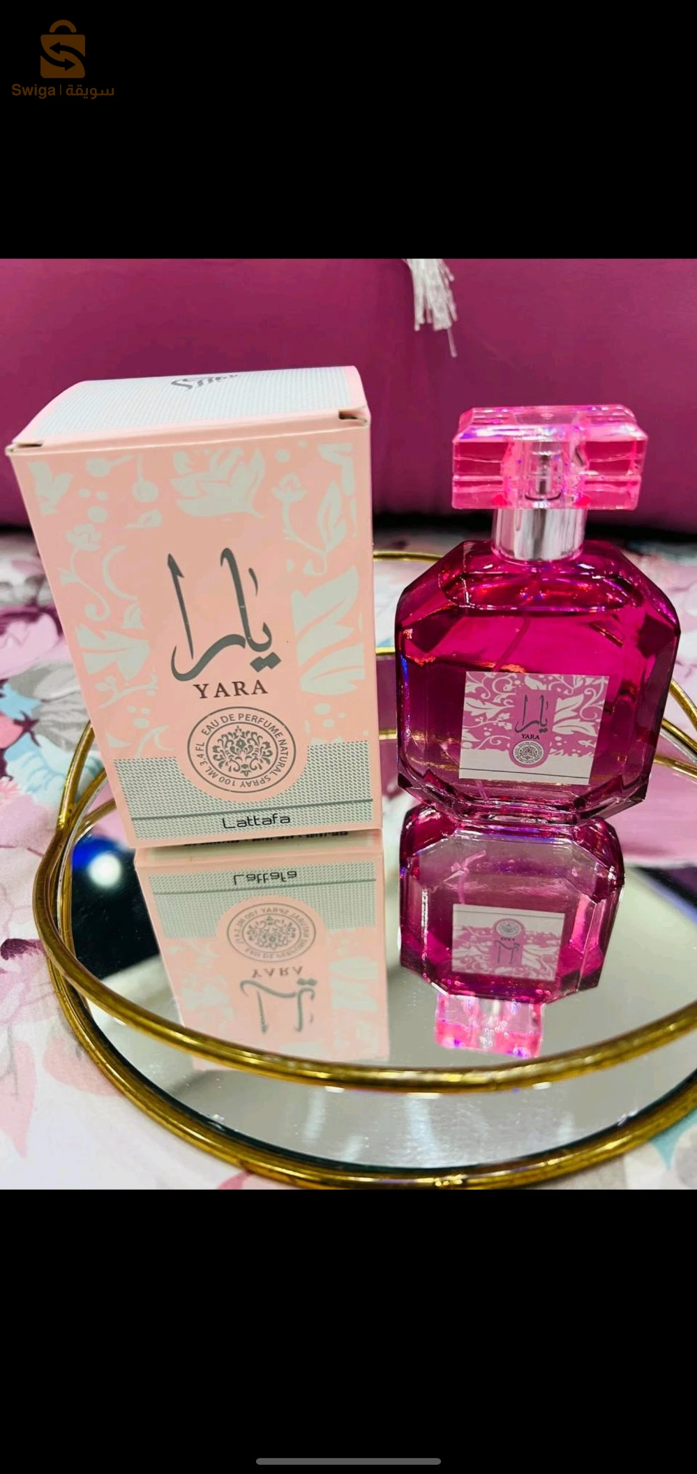 هدايا نسائية 