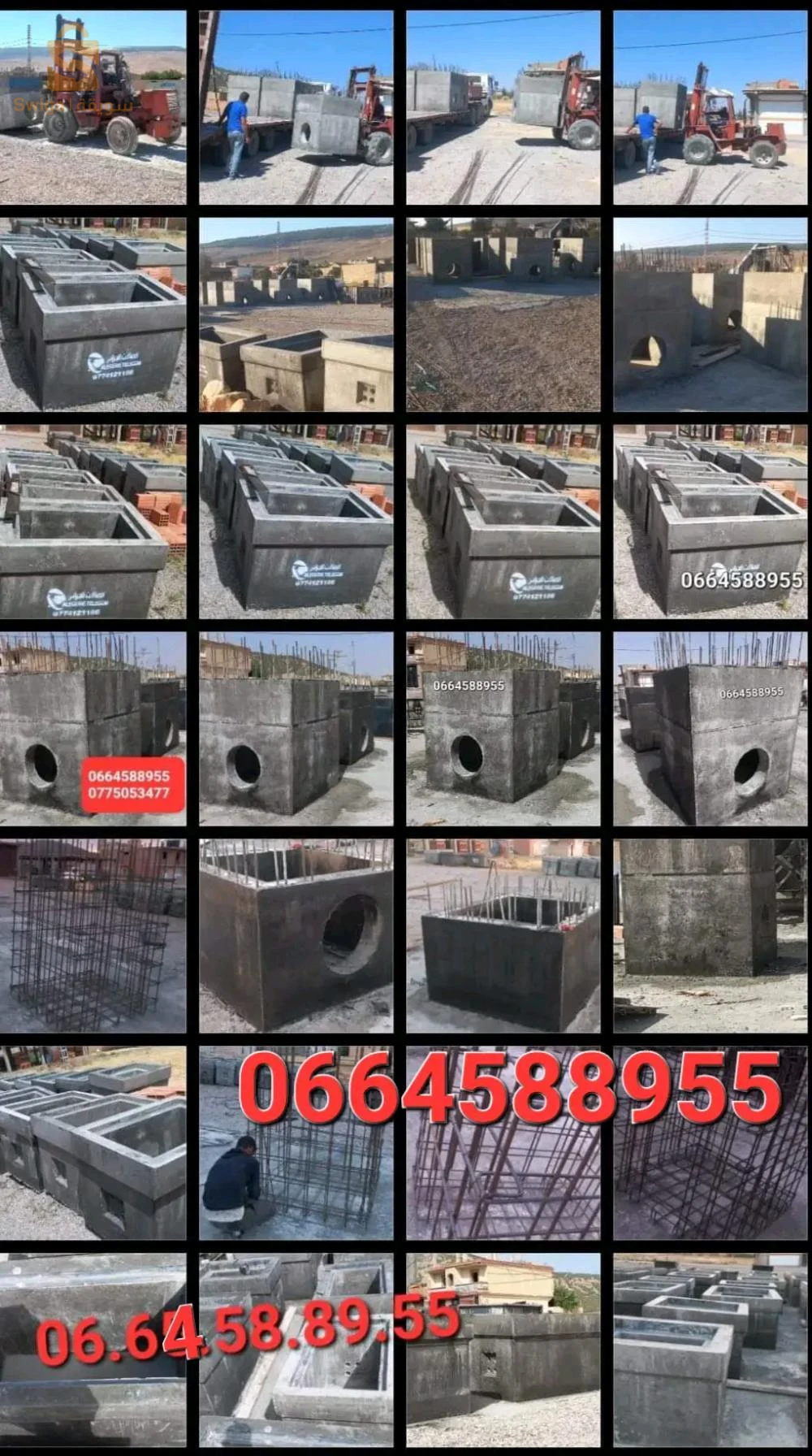 خدمات البناء ومقاولات 