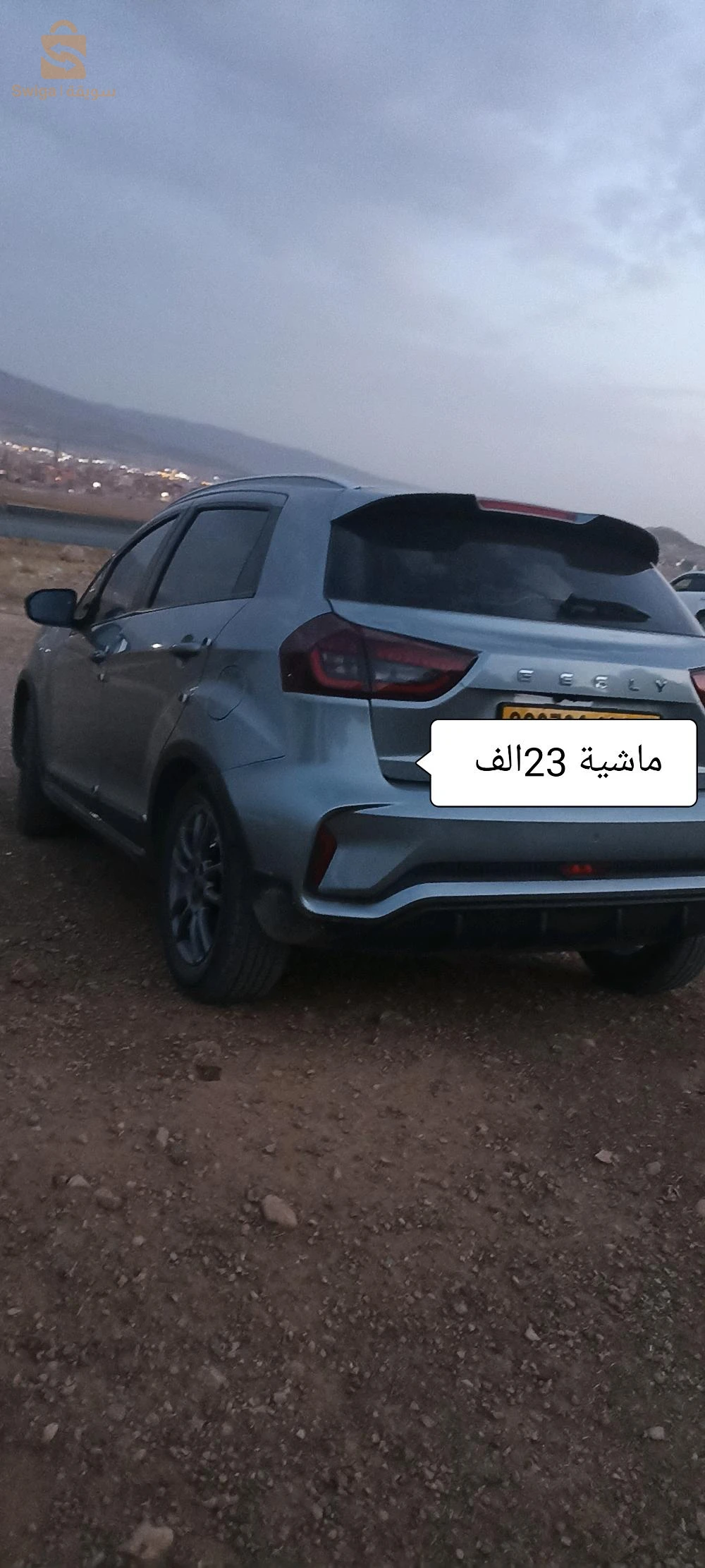Geely GX3 pro Privilège 2024 5 BATNA