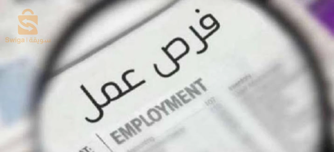 وظائف أخرى 