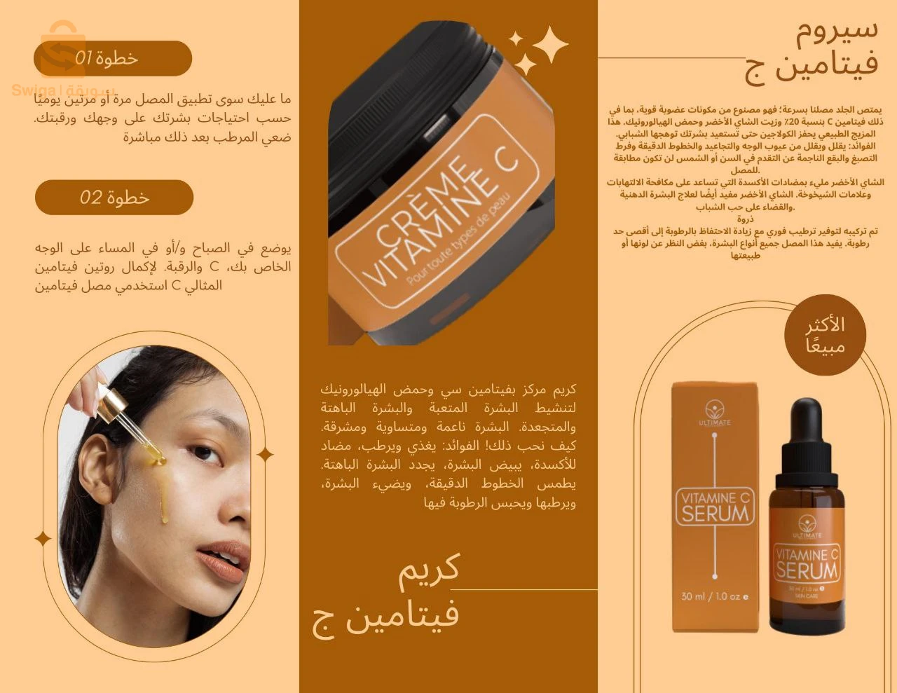 الصحة الغذائية 